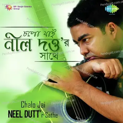 Kato Ki Karar Chhilo - Anjan Dutta album cover 