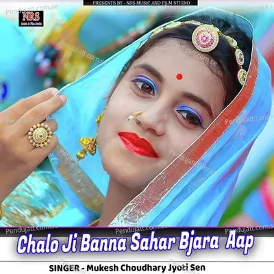 Chalo Ji Banna Sahar Bjara Aap - Mukesh Choudhary album cover 