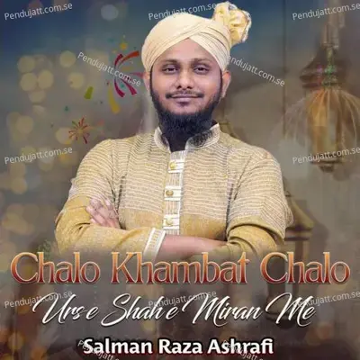 Chalo Khambat Chalo Urs E Shah E Miran Me - Salman Raza Ashrafi album cover 