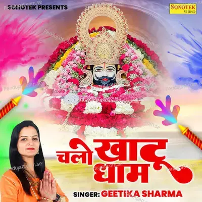 Chalo Khatu Dhaam - Geetika Sharma album cover 