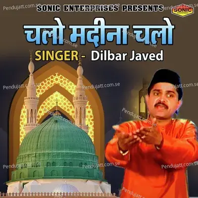 Chalo Madina Chalo - Dilbar Javed album cover 