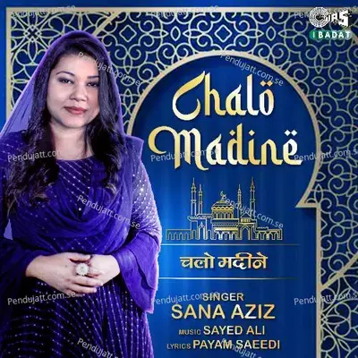 Chalo Madine - Sana Aziz album cover 