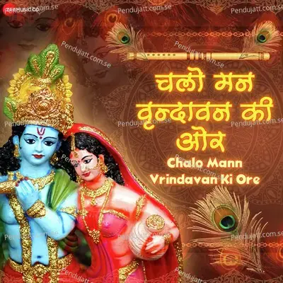 Chalo Mann Vrindavan Ki Ore - Rehan Khan album cover 