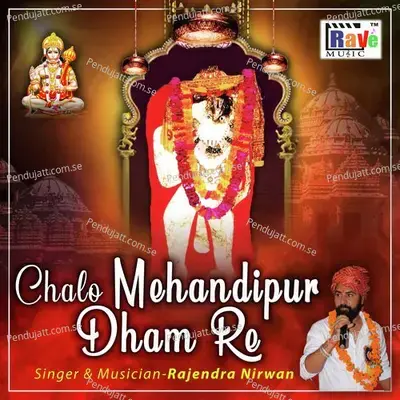 Mehandipur Me Dham Hai Tera - Rajendra Nirvan album cover 