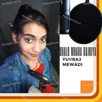 Chalo Mhara Rajniya - Yuvraj Mewadi