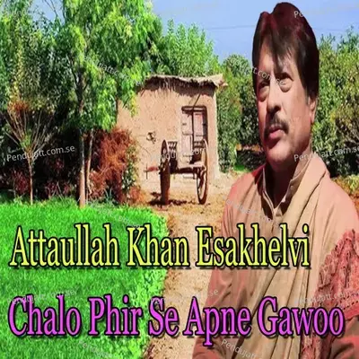 Is Jahan Mein Koi Bhi Uske Siva Apna Na Tha - Attaullah Khan Esakhelvi album cover 