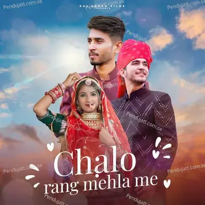 Chalo Rang Mehla Me - Kunwar Np Rajput album cover 