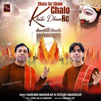 Chalo Re Chalo Chalo Khatu Dham Re - Saurabh Madhukar album cover 