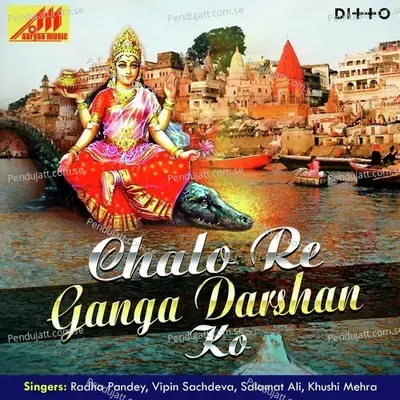 Chalo Re Ganga Darshan Ko - Radha Pandey album cover 