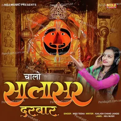 Chalo Salasar Darbaar - Miss Teena album cover 