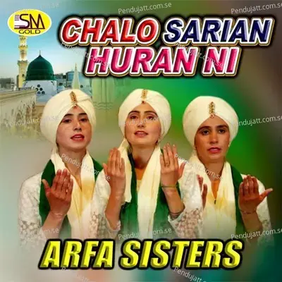 Chalo Sarian Huran Ni - Arfa Sisters album cover 