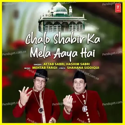 Chalo Shabir Ka Mela Aaya Hai - Aftab Sabri album cover 