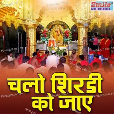 Chalo Shirdi Ko Jaye - Balwainder Ashi cover album