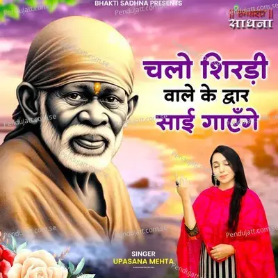 Chalo Shirdi Wale Ke Dwar Sai Gayenge - Upasana Mehta album cover 