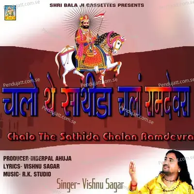 Chalo The Sathida Chalan Ramdevra - Vishnu Sagar album cover 