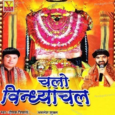 Mai To Navratri Me Aayi Hun - Deepak Tripathi album cover 