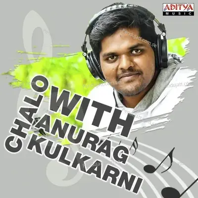 Aagi Aagi - Anurag Kulkarni album cover 