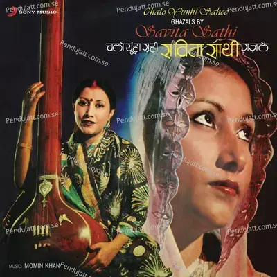 Apne Dil Se - Savita Sathi album cover 