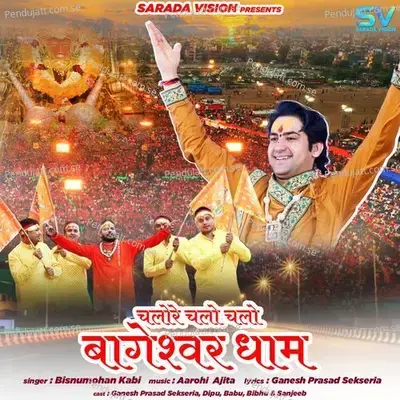 Chalore Chalo Chalo Bageswar Dham - Bisnumohan Kabi album cover 