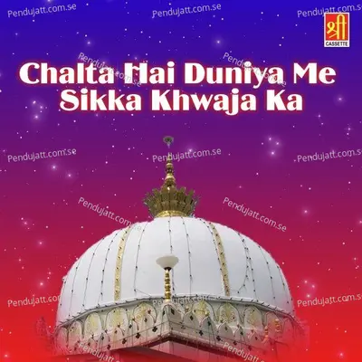 Bhaag Jaga Do Hamare Nizamuddin Auliya - Chand Nizami Brothers album cover 