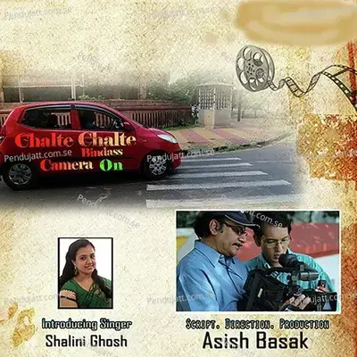 Akash Batash Female - Shalini Ghosh album cover 