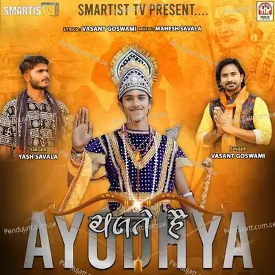 Chalte Hai Ayodhya - Yash Savala album cover 