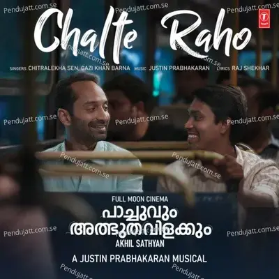 Chalte Raho - Justin Prabhakaran album cover 