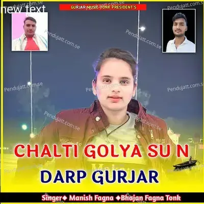 Chalti Golya Su N Darp Gurjar - Manish Fagna album cover 