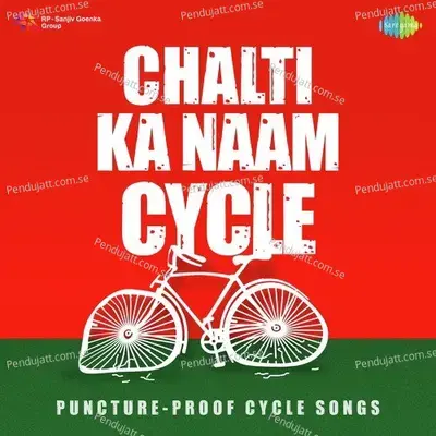 Jeevan Chalne Ka Naam - Manna Dey album cover 