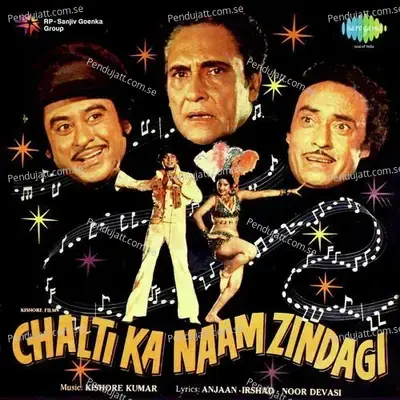 Band Mutthi Dakh Ki - Kishore Kumar album cover 