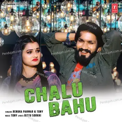 Chalu Bahu - Renuka Panwar album cover 