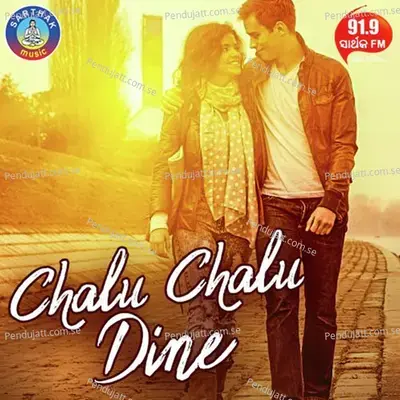 Chalu Chalu Dine-Male Solo - Saroj Pradhan album cover 