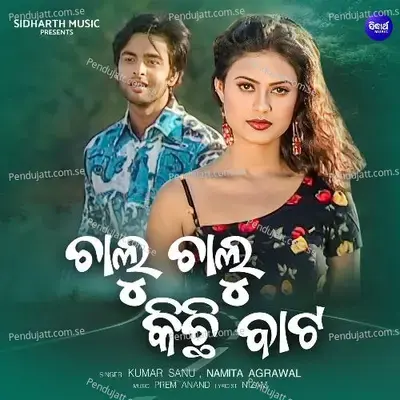 Chalu Chalu Kichhi Bata - Kumar Sanu album cover 