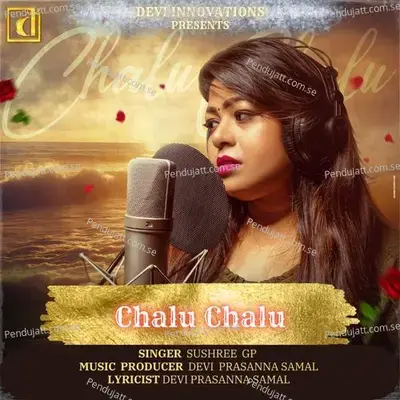 Chalu Chalu - Sushree Gp album cover 