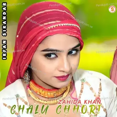 Chalu Chhori - Irfan Sikandar album cover 