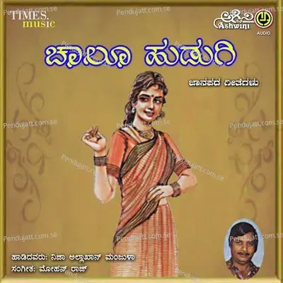 Pehlad Ganda - Nija Allakhan album cover 