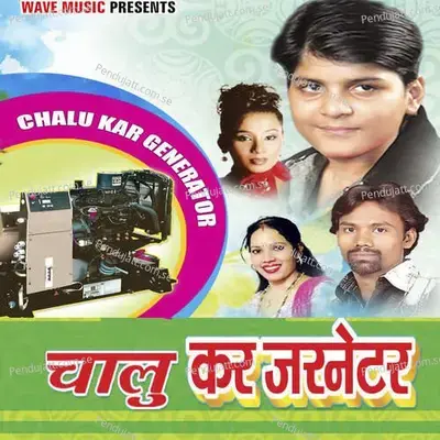 Mange Minister Chumma - Kalpana album cover 