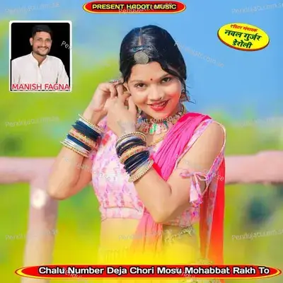 Chalu Number Deja Chori Mosu Mohabbat Rakh To - Manish Fagna
