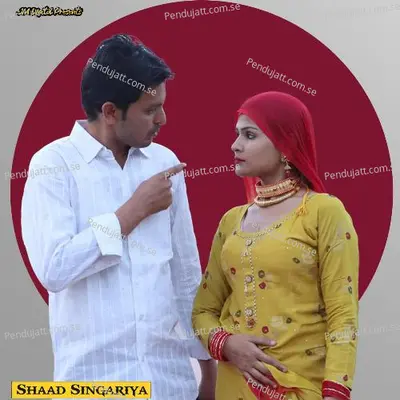 Chalungi Tere Gel - Shaad Singariya album cover 