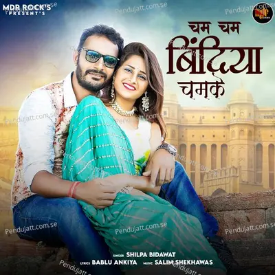 Cham Cham Bindiya Chamke - Shilpa Bidawat album cover 