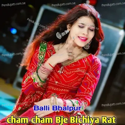 Cham Cham Bje Bichiya Rat - Balli Bhalpur album cover 