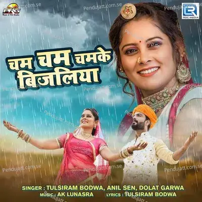 Cham Cham Chamke Bijaliya - Tulsiram Bodwa album cover 