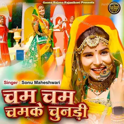 Cham Cham Chamke Chunadi - Sonu Maheshwari album cover 