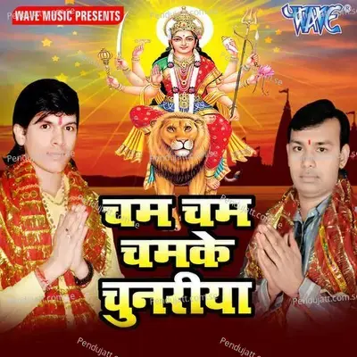 Bada Suhavan Lagela - Lallu Lal Modi album cover 