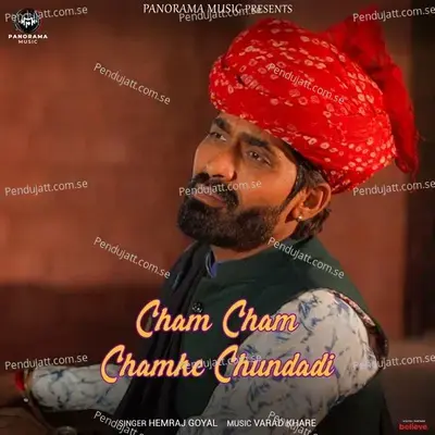 Cham Cham Chamke Chundadi - Hemraj Goyal album cover 