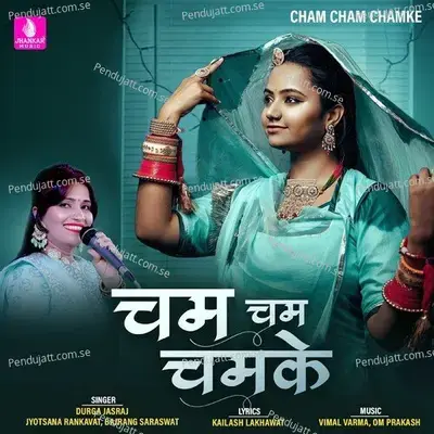 Cham Cham Chamke - Durga Jasraj album cover 