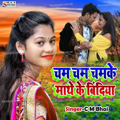Cham Cham Chamke Mathe Ke Bindia - C M Bhai album cover 