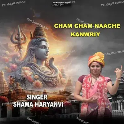 Cham Cham Naache Kanwriy - Shama Haryanvi album cover 