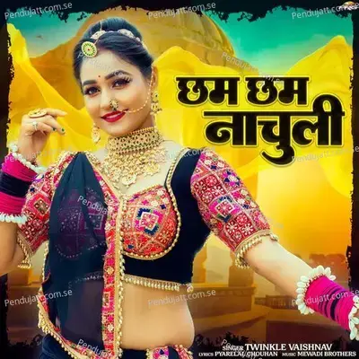 Cham Cham Nachuli - Twinkal Vaishnav album cover 