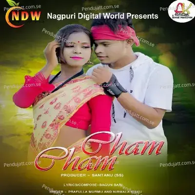 Cham Cham - Prafulla Murmu album cover 